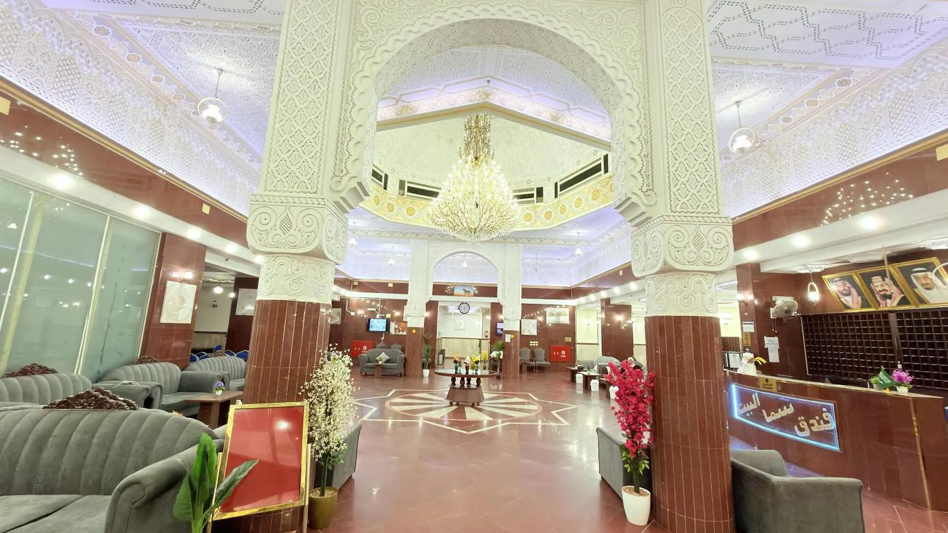 Sama Al Bayt Otel Al Masfalah Mekke