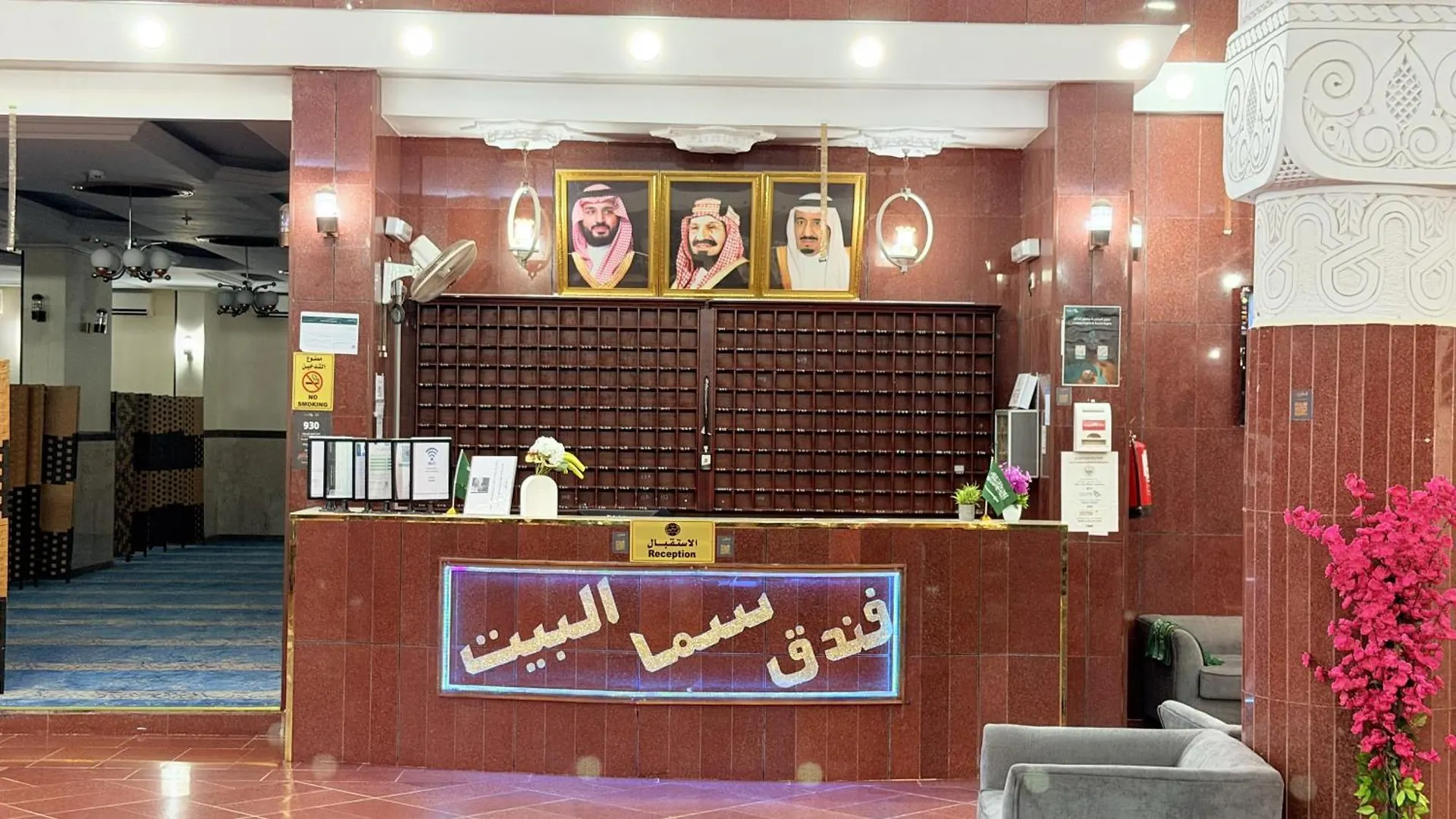 Sama Al Bayt Otel Al Masfalah Suudi Arabistan