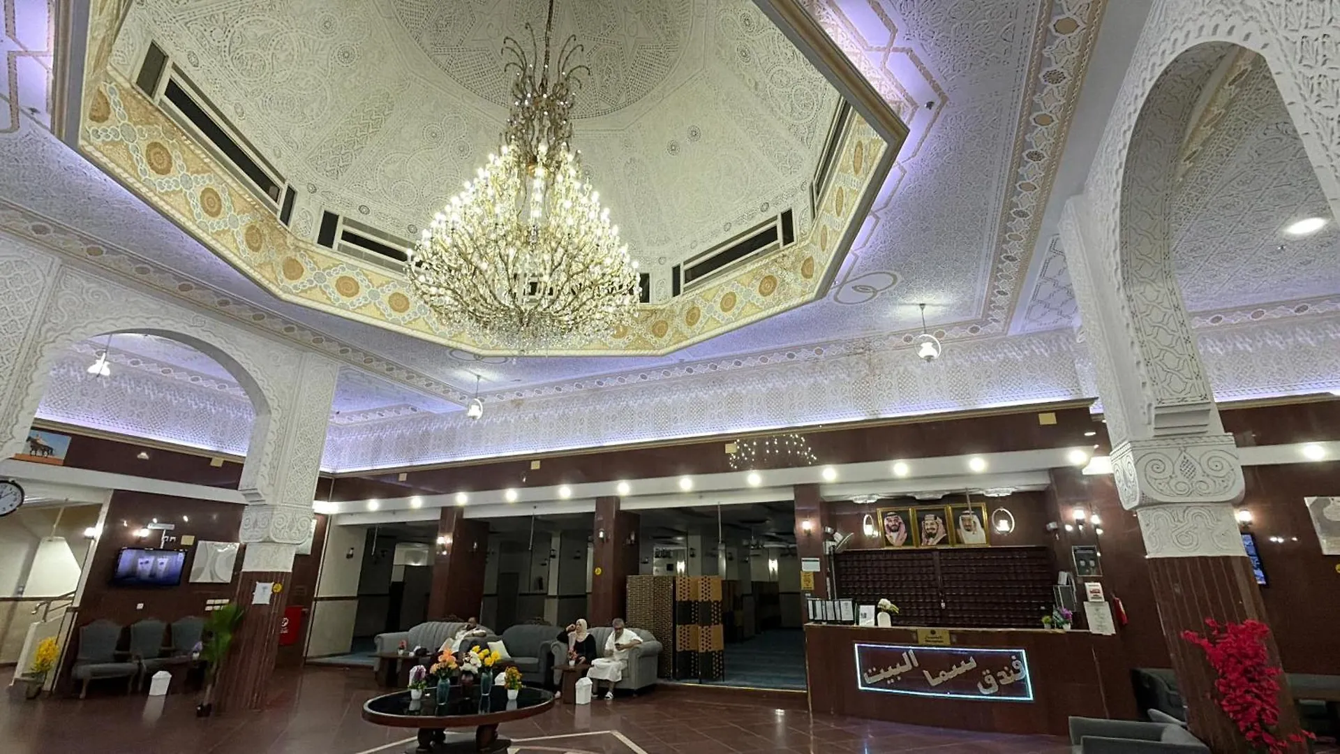 Sama Al Bayt Otel Al Masfalah Suudi Arabistan