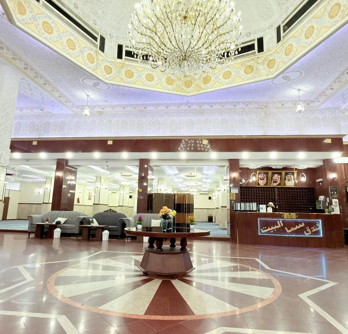 Sama Al Bayt Otel Al Masfalah Suudi Arabistan