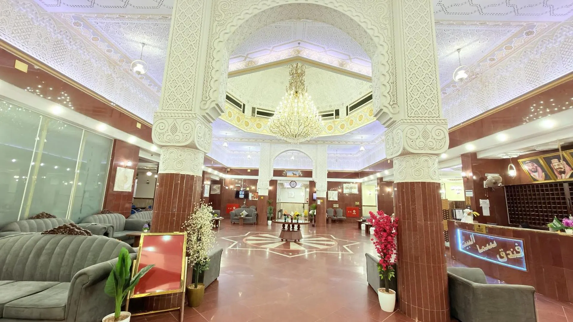 Sama Al Bayt Otel Al Masfalah 0*, Mekke